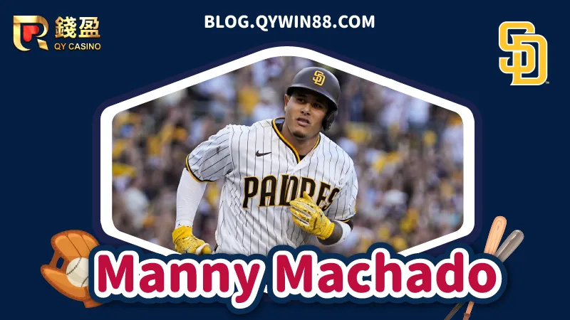 （MLB球星【Manny Machado】現役球隊：聖地牙哥教士）