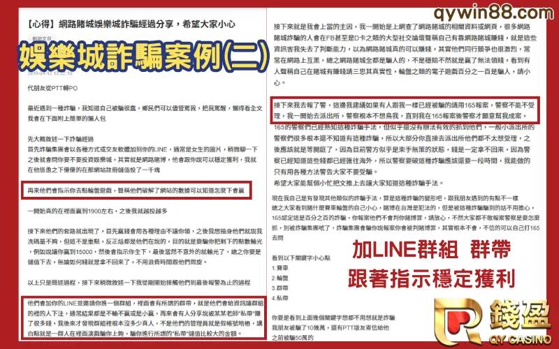 娛樂城代理