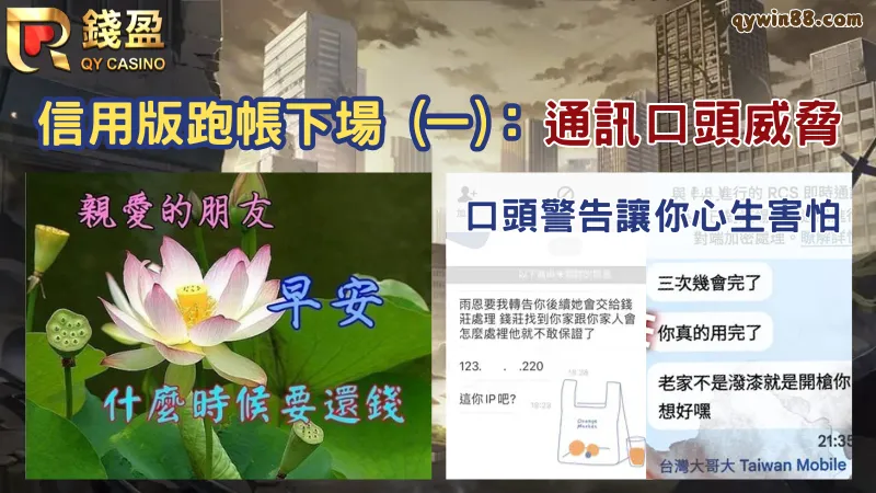 娛樂城代理