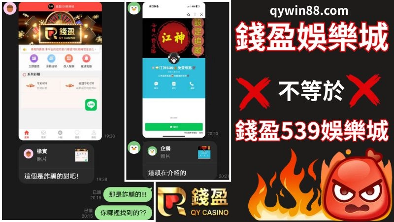 錢盈539