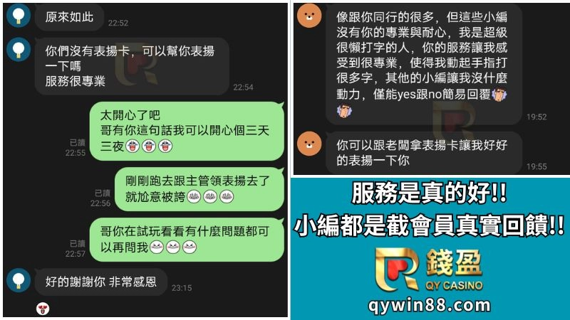 娛樂城推薦