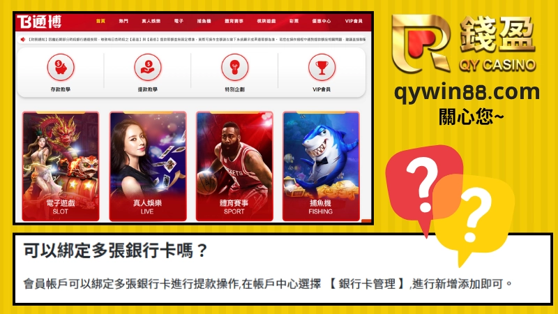 通博娛樂城儲值通道:超商、usdt虛擬貨幣、銀行轉帳儲值。