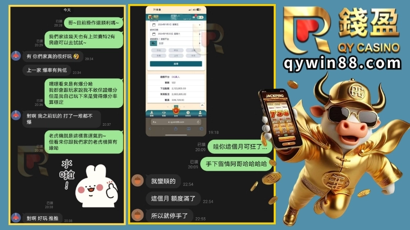 線上百家樂平台推薦