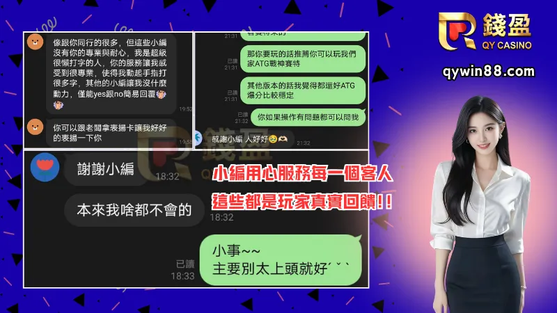 小編的用心服務,客人都可以感受到,2026經典賽小編隨時在線為大家服務