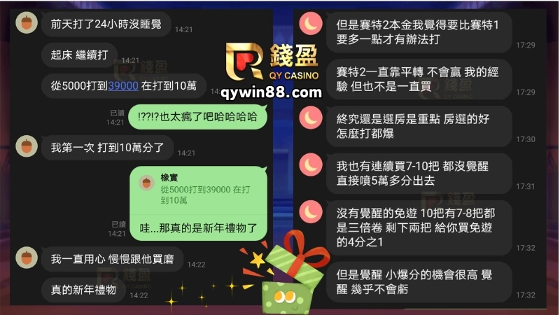 戰神賽特怎麼玩