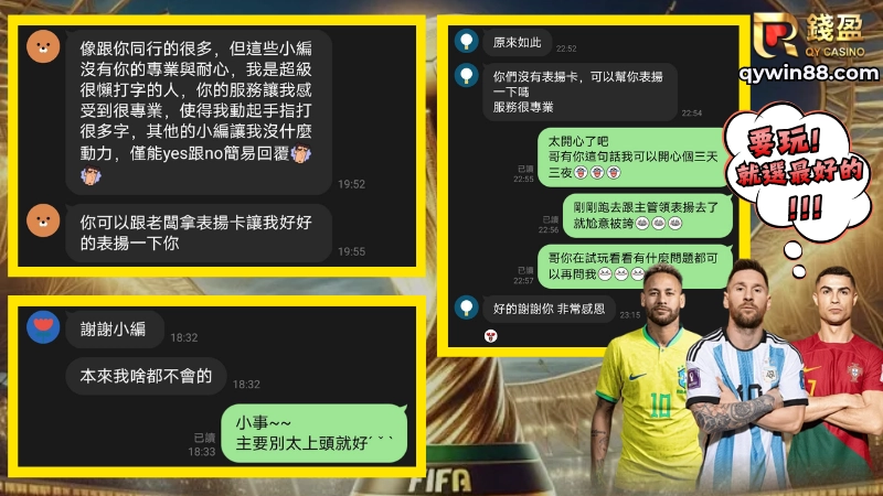 2026世界盃線上運彩投注推薦